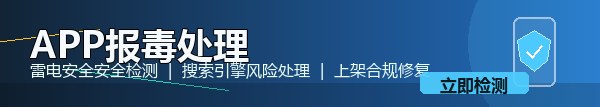 安卓杀毒软件